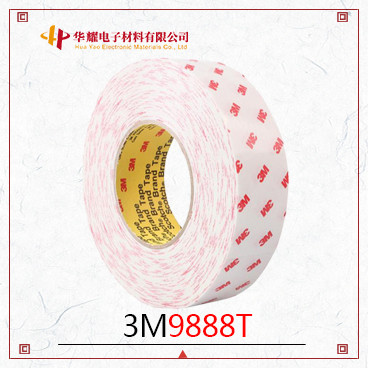 China 3M9888T double-sided adhesive is a non-woven substrate double-sided adhesive in 3M double-sided adhesive, which is made wholesale