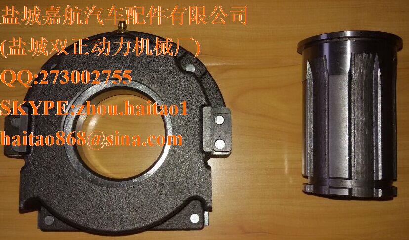 China clutch release bearing 127859 for eaton clutch wholesale