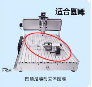 China CNC ROUTER ENGRAVING MACHINE ENGRAVER 6040T COOL SPINDLE MOTOR VFD 800W wholesale