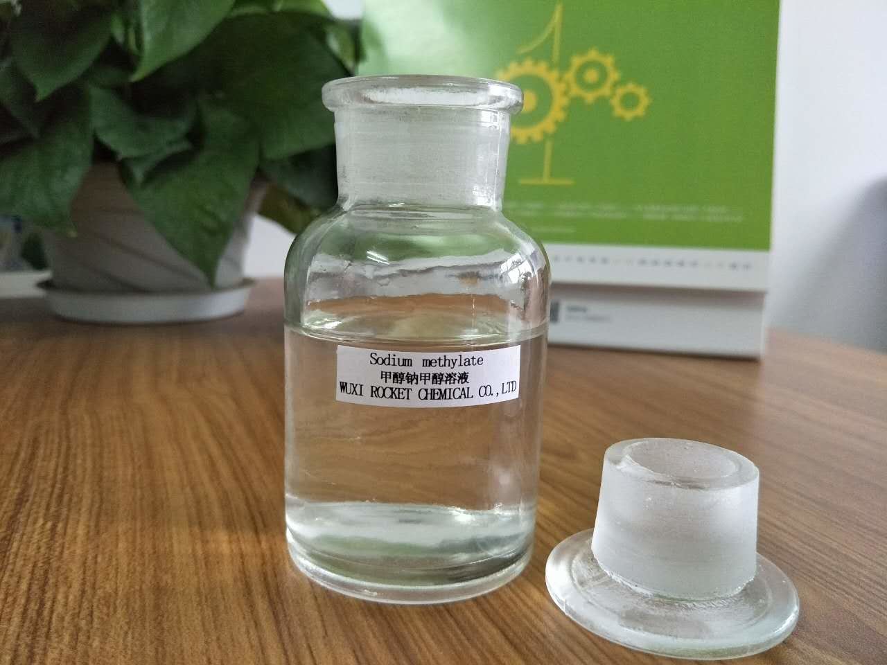 China Environmental Chemical Sodium Methoxide Methanol For Sulphadoxine wholesale