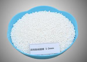 China 1-2mm Activated Alumina Balls / Activated Alumina Catalyst For Arsenic Removal wholesale