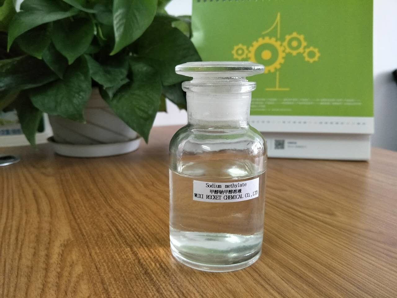 China OEM Organic Medical Sodium Methoxide Methanol Solution In Organic Chemistry wholesale