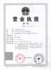 Huangshan Huichi Trading Co., Ltd. Certifications