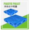 Buy cheap Blue Double Sided Stackable Plastic Pallets 20.5kg For Warehouse Storage from wholesalers