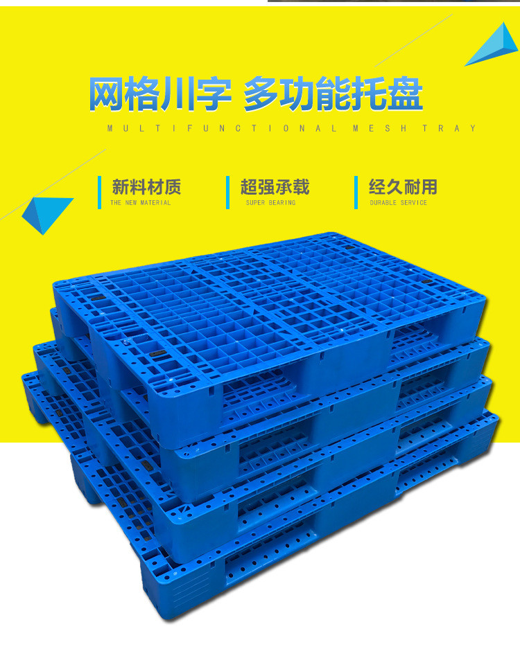 China Blue Double Sided Stackable Plastic Pallets 20.5kg For Warehouse Storage wholesale