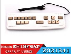 China Z021341 Z809988 Noritsu QSS 3201 3202 3203 3211 3212 3213 3411 3412 MInilab Machine Keyboard wholesale