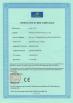 WuXi Beyon Medical Products CO.,LTD. Certifications