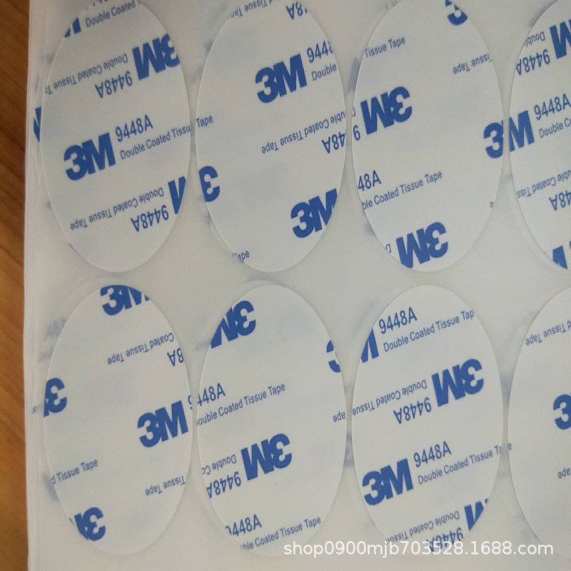 China Specializing in die-cutting customization of 9448A high-viscosity double-sided tape wholesale