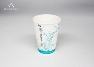 China White Disposable 7oz Paper Cups ,  Custom Compostable Cups PLA Lined wholesale