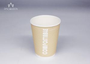 China Corrugated Hot Beverage Disposable Cups Compostable Bagasse Paper Leak Proof wholesale
