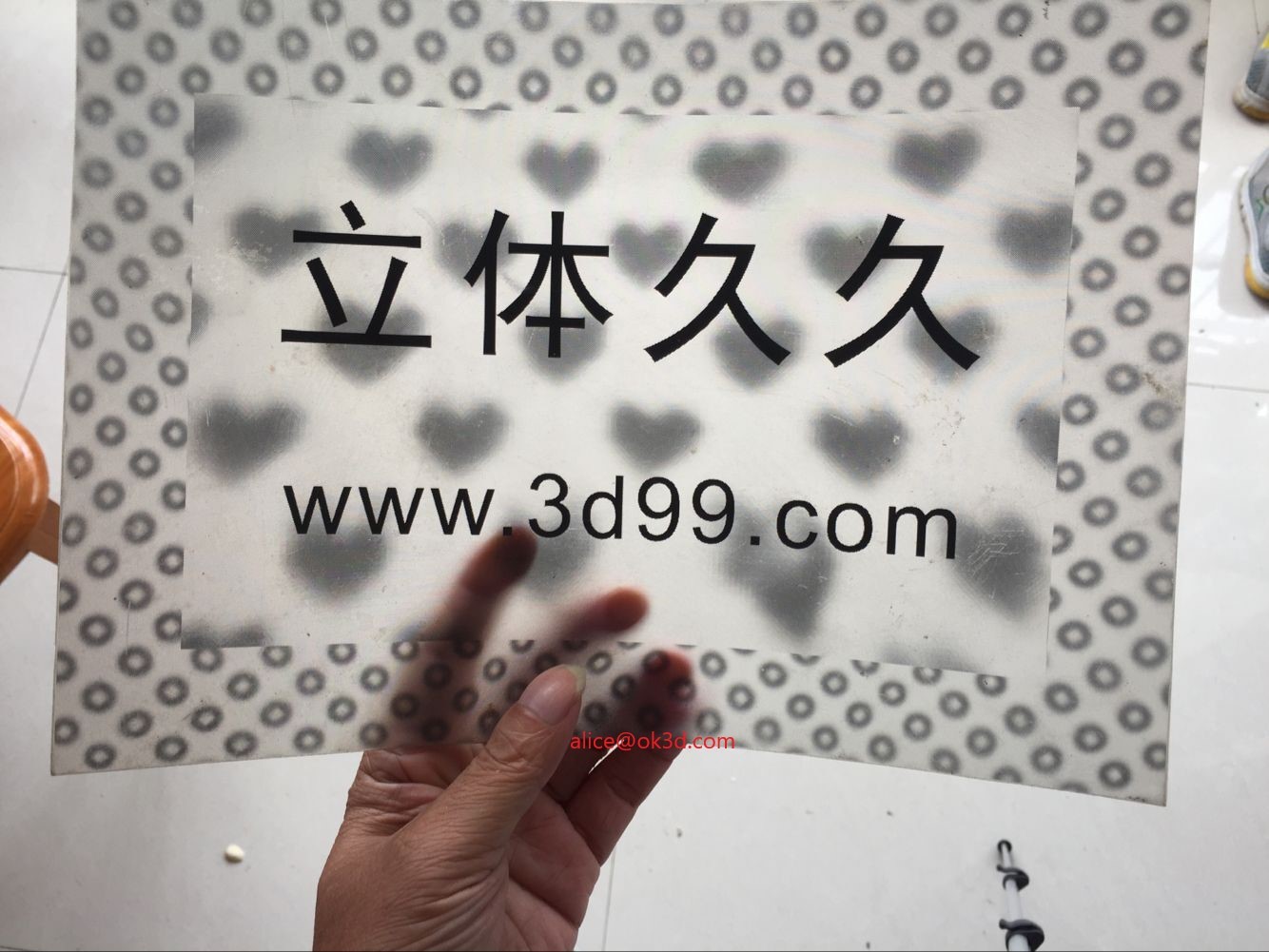 China fish eye 3D 360 Lenticular Software for making continuous dot 3d pattern in frame and phone case with all direction 3D wholesale