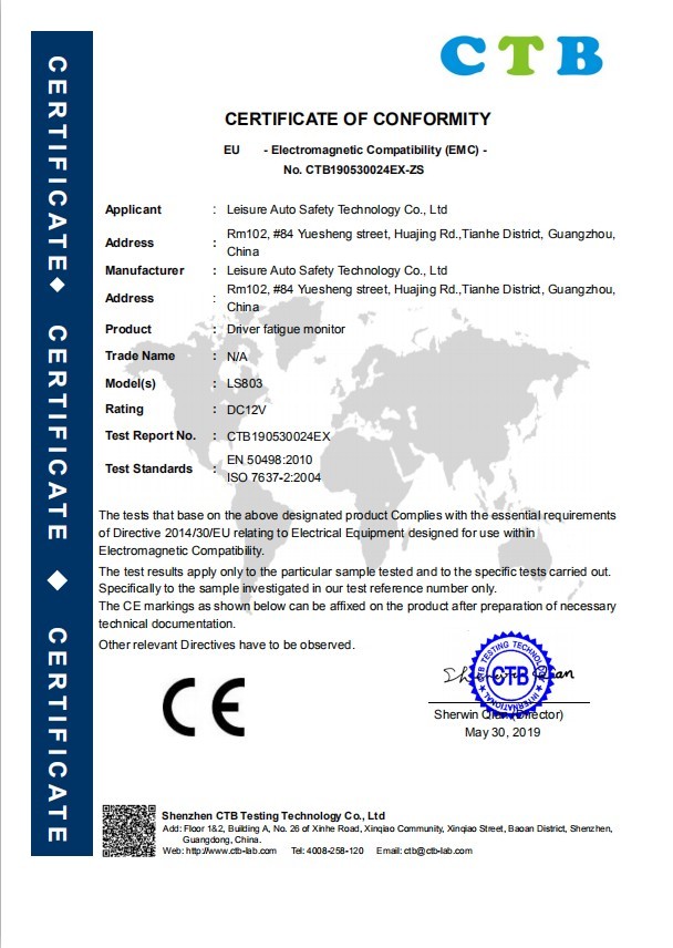 Guangzhou Leisure Auto Safety Technology Co., Ltd. Certifications