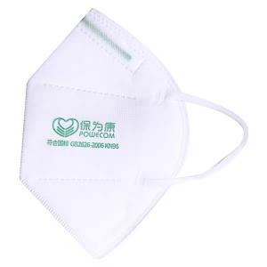 China Ce Fda Particulate N95 Mask , Disposable N95 Mask For Protective Purpose wholesale