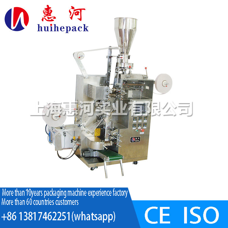 Buy cheap Jasmine Tea Bag Packing Machine with four/three side seal,Herb tea packing from wholesalers