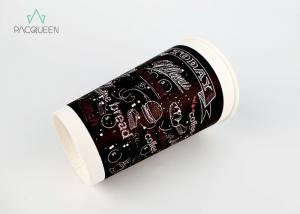 China Compostable Hot Drink Cups , Cardboard Coffee Cups Custom Colored wholesale