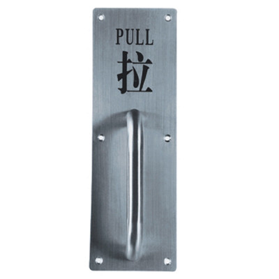 China pull push door signs with door handle (BA-P023) wholesale