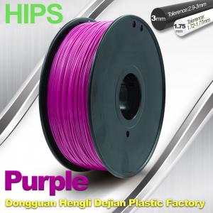 China Stable Performance Purple HIPS 3D Printer Filament Materials 1kg / Spool wholesale