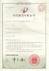 Shenzhen Effon Ltd Certifications