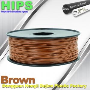 China High Strength HIPS 3D Printer Filament , Cubify Filament Brown Colors wholesale