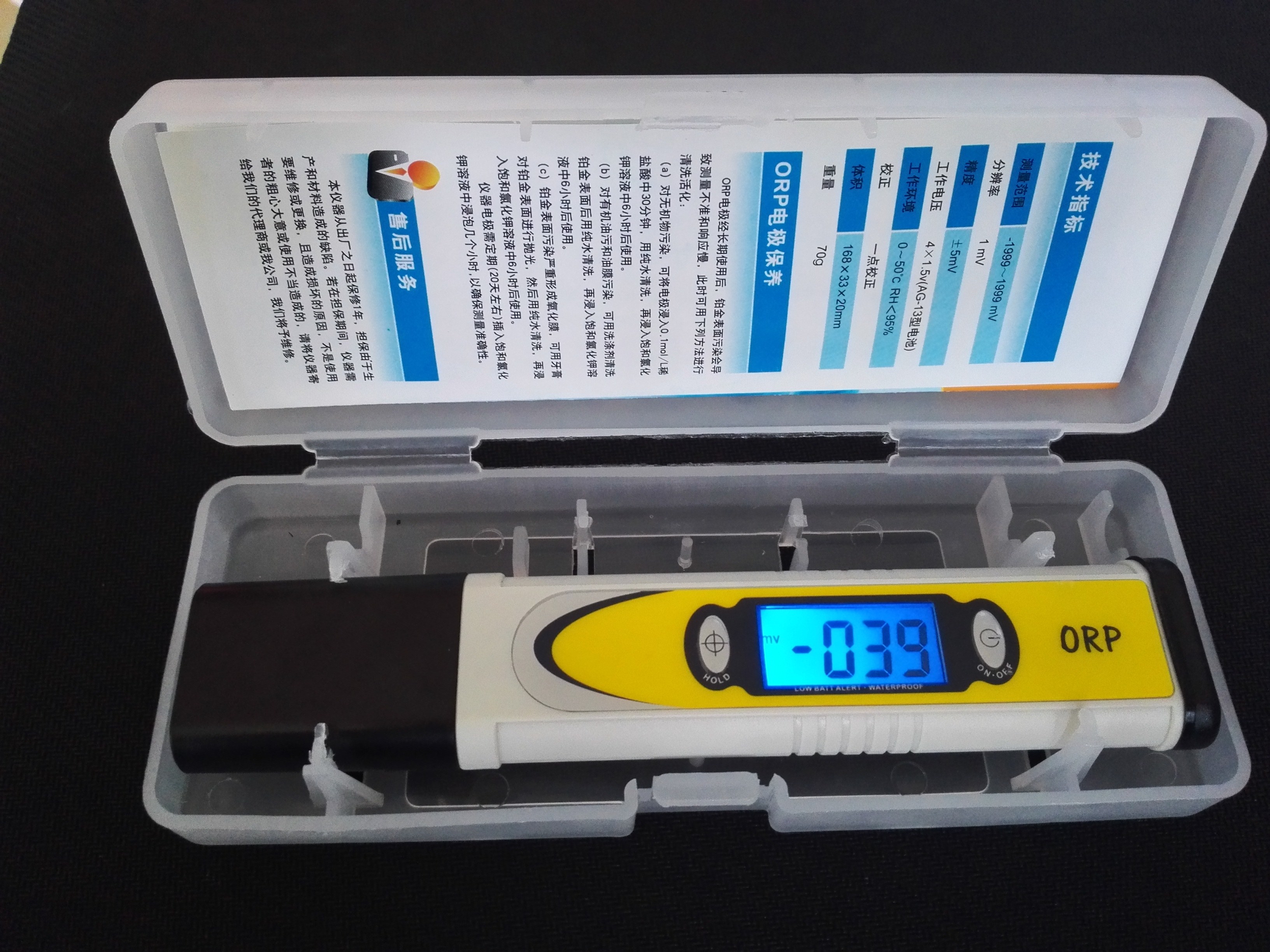 China hot sell LCD backlight ORP meter digital ORP pen test ORP value in -1999v to 1999mV wholesale