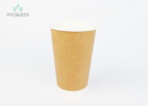 China Customizable Sizes Double Wall Takeaway Coffee Cups Sustainable Material wholesale