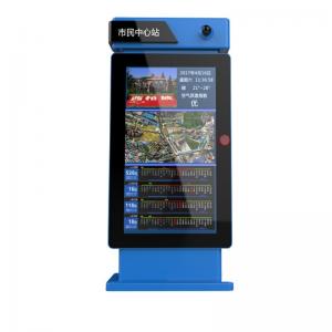 China IP65 Interactive Outdoor Digital Signage Kiosk 1209*680mm 6.5MS wholesale