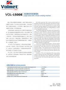 China automatic current transformer winding machine wholesale