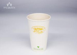China Various Sizes Disposable Paper Takeaway Cups For Hot Coffee Drink wholesale