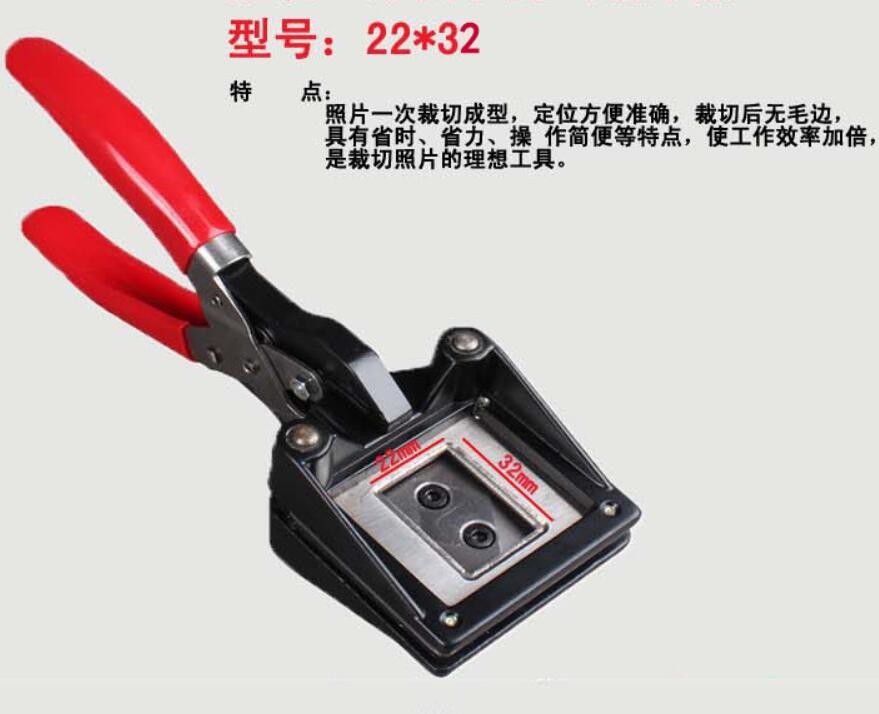 China Handheld ID Card Photo Cutter License Photo Cutter Customized 22mmX32mm wholesale