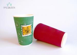 China Colorful Three Layer Corrugated Paper Cups , Ripple Insulated Cups Multiple Sizes wholesale