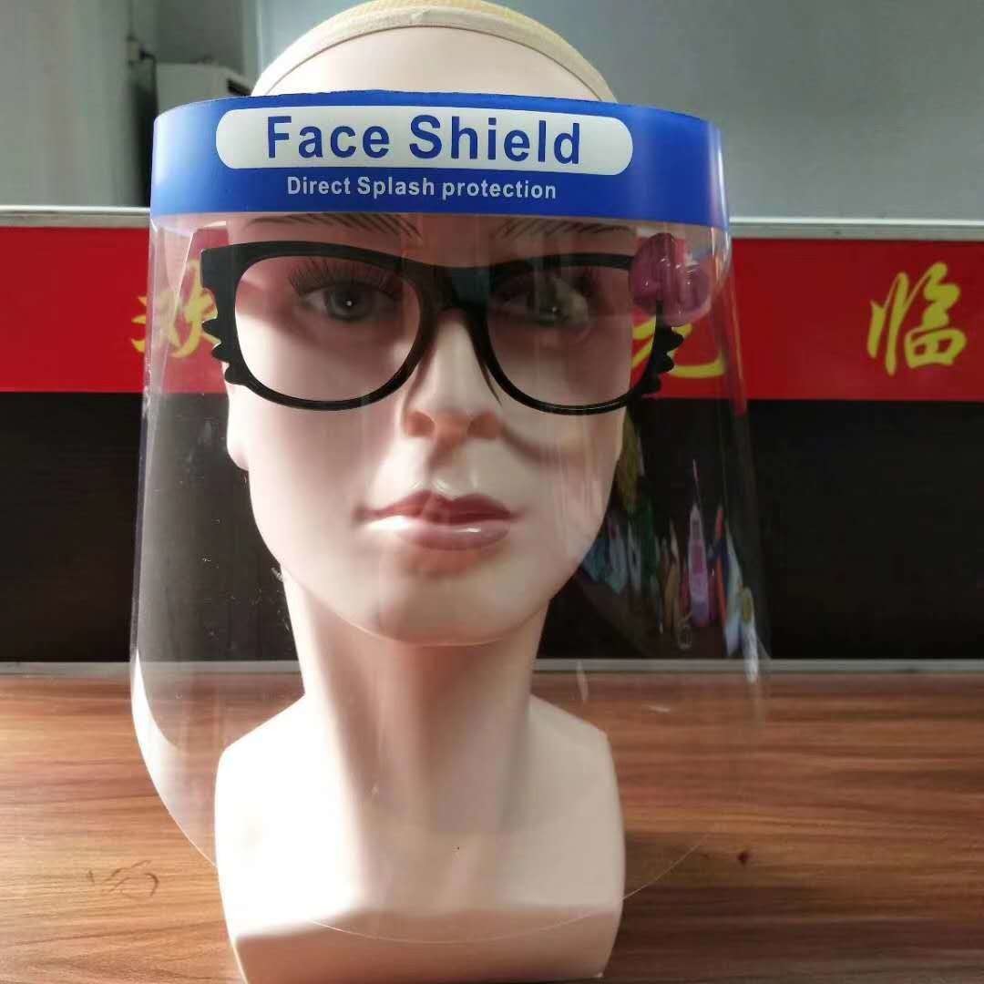 China Protective Safety Eco Friendly Face Shield For Protecting Eyes And Face wholesale