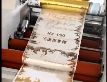 China A3 Paper Roller Automatic Flute Laminator With Hot Foil Stamping wholesale