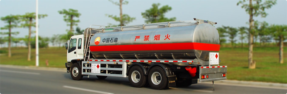 China Fuel Tank Truck wholesale