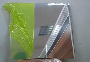 China 5083 RoHS 1060 Aluminum Alloy Sheet Plate 0.12mm ASTM 5005 wholesale