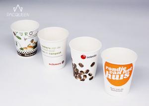 China Small Volume 4 Oz Disposable Paper Takeaway Cups White / Natural Color wholesale
