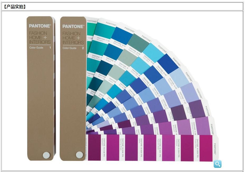 China Fashion Colour Shade Card Half Matt Gloss FHIP110N CE Certification wholesale