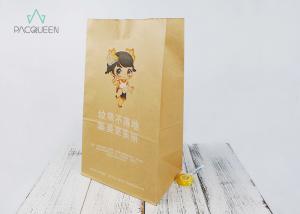 China Customized Brown Greaseproof Wrapping Paper Block Bottom Grease Resistant wholesale