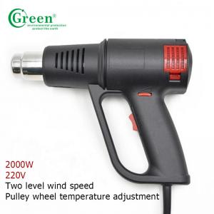 China Adjustable Temperature Adjustable Industrial Heat Gun 2000 Watts For Mobile Repair wholesale