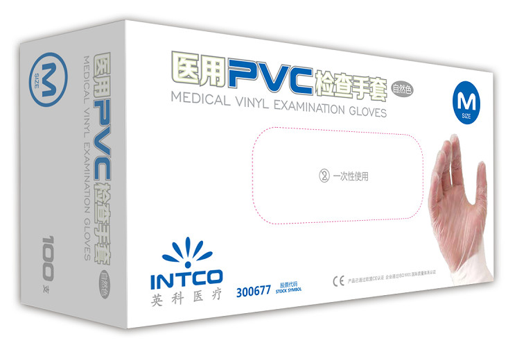 China Nitrile Disposable Inspection Gloves、 pvc disposable inspection gloves wholesale