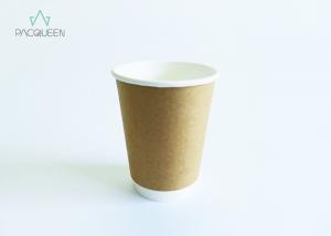 China Sleeveless Brown Kraft Paper Coffee Cups , Insulated Disposable Coffee Cups wholesale