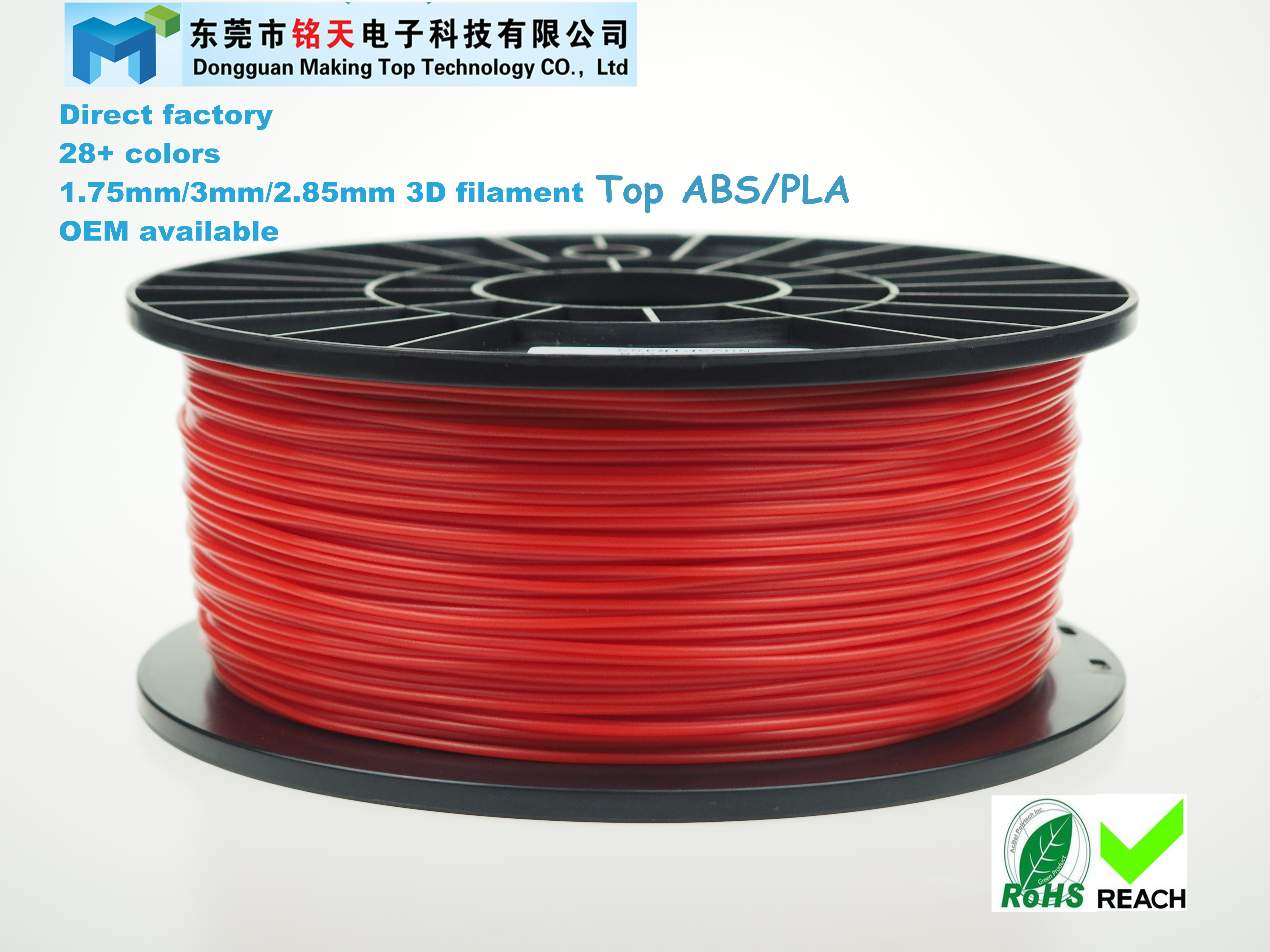 China Hot sale 2016 3mm 1.75mm ABS PLA filament 3D printer consumable wholesale