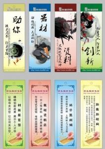 China 3D Lenticular PET 3d bookmarks made in china/OK 3D high quality lenticular bookmark wholesale