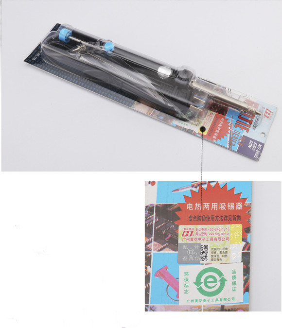 China 1.2mm 60W Desoldering Rotary Vane Vacuum Pump CE wholesale