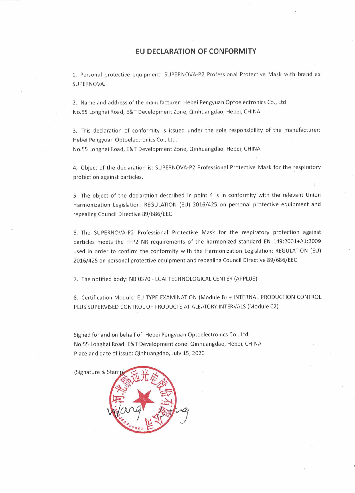 Hebei Pengyuan Optoelectronic Co.,Ltd Certifications