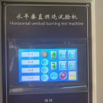 Horizontal And Vertical Combustion Tester Temperature to 500℃ UL94