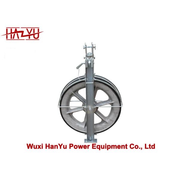 China SHD-508X75 Stringing Pulley Single Aluminum Conductor Pulley on sale China SHD-508X75 Stringing Pulley Single Aluminum Conductor Pulley on sale