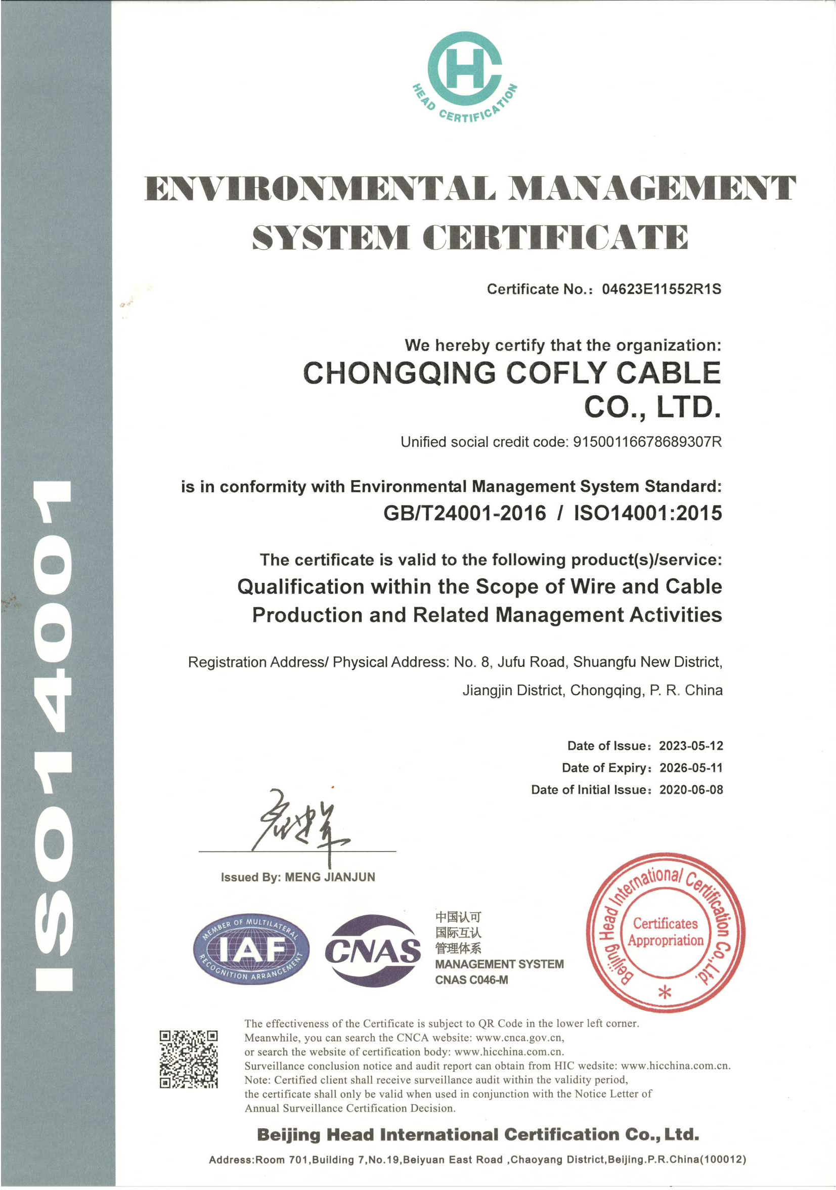 Kefei Cable certification 6