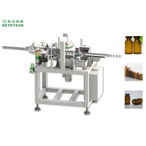 China Sterile Vial Vision Guardian with Raman-ID wholesale