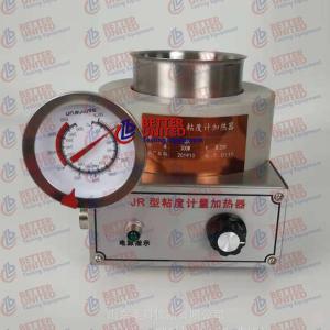 China Mud Heating Cup Viscosity Tester Viscometer Heater Drilling Fluids Testing Equipment on sale
