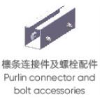 Distributed Concrete Roof PV Mounting Structure 6063 6005